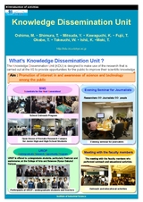 Knowledge Dissemination Unit