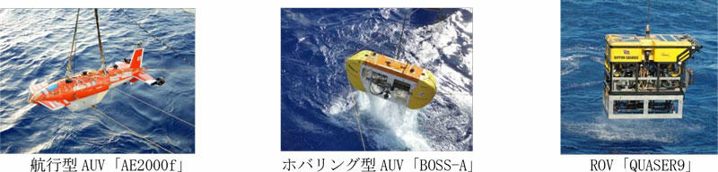 世界初の大規模調査！３台のロボットが連携し、海底３次元画像を取得-01.jpg