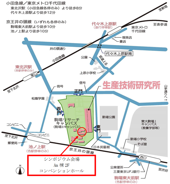 人間知能と人工知能の共生と未来を、ファッションを通じて考える-シンポジウム-会場案内図.png