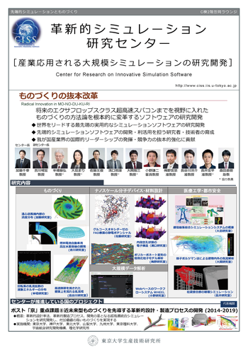 7_ciss_kato_j.png
