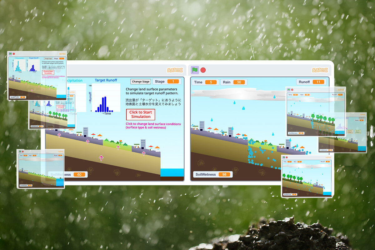 雨が降ってから河川に水が流出するまでのプロセスを--ゲームで理解しよう！(1200_800).jpg