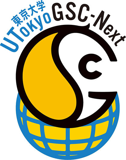 ロゴ画像UTokyoGSC-Next_ロゴ縦[1].jpg