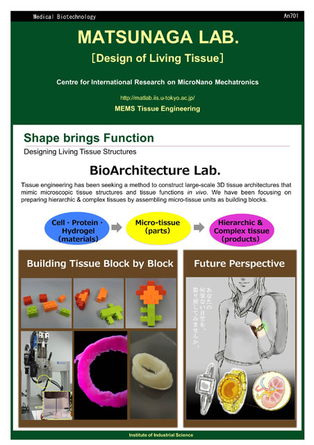 MATSUNAGA Lab.