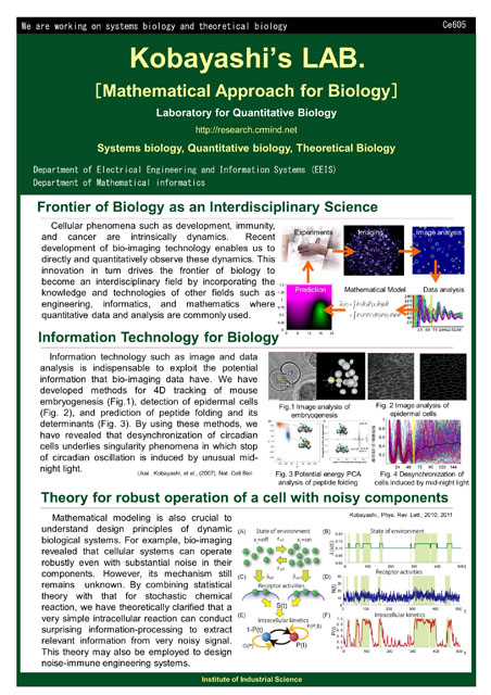 KOBAYASHI Lab.