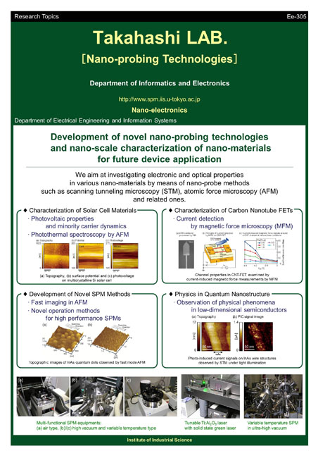 TAKAHASHI, T. Lab.