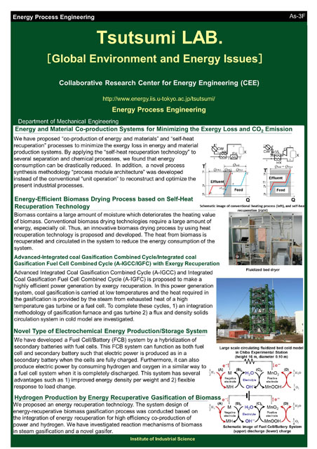 TSUTSUMI Lab.