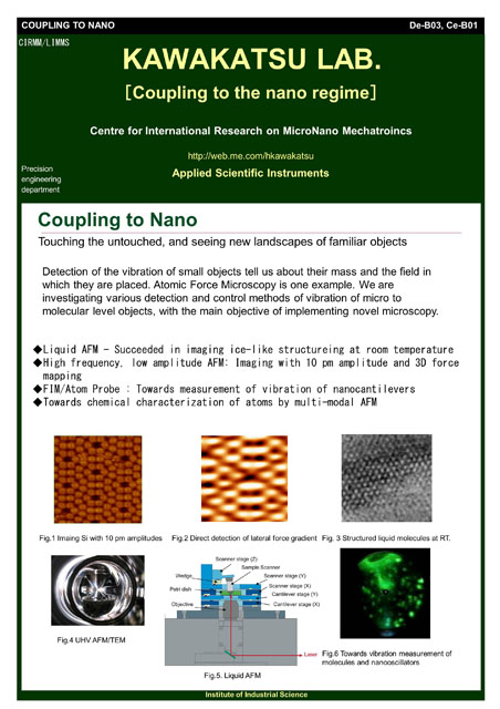 KAWAKATSU Lab.