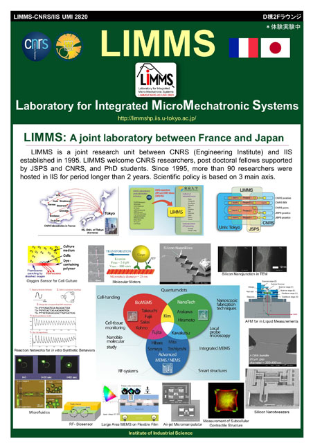 LIMMS/CNRS-IIS (UMI 2820) International Collaborative Research Center