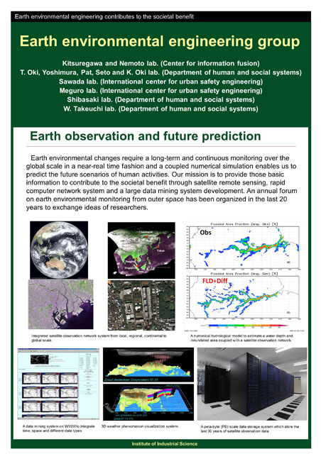 Earth Environmental Engineering Group