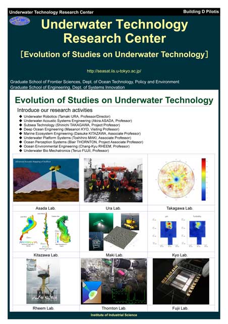 Underwater Technology Research Center