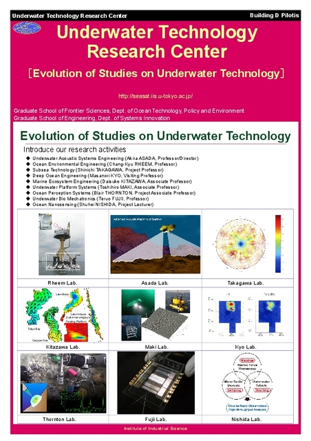 Underwater Technology Research Center