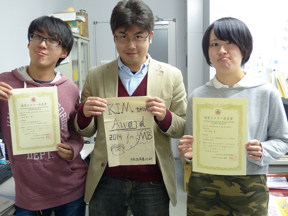 2014CSJaward.JPG