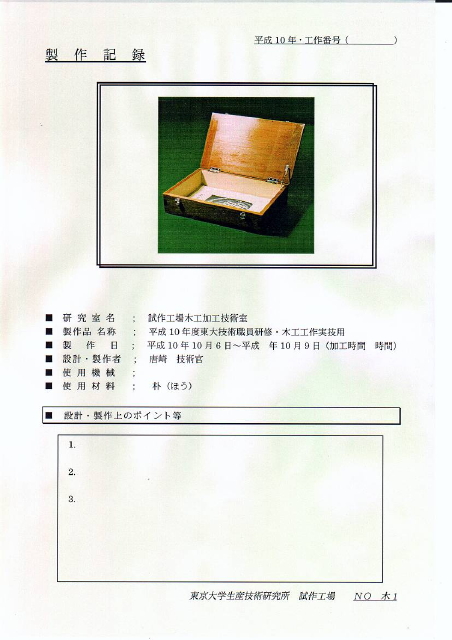 img0050.jpg