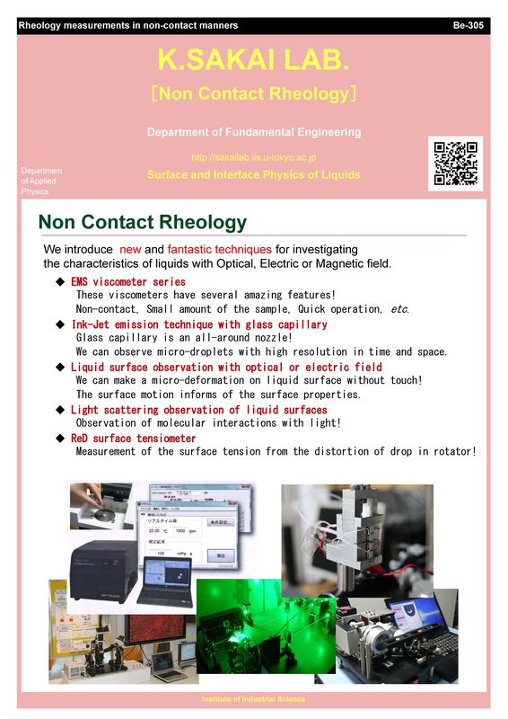 SAKAI, K. Lab. 