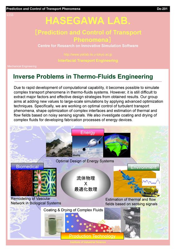 HASEGAWA Lab. 