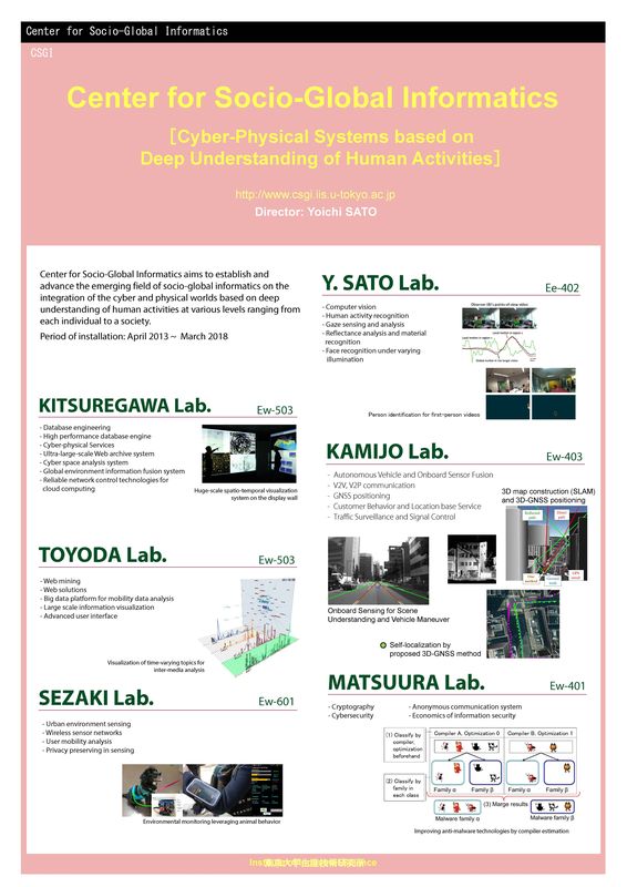 Center for Socio-Global Informatics