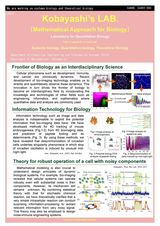 KOBAYASHI, T. Lab. 