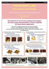 TAKAHASHI, T. Lab. 
