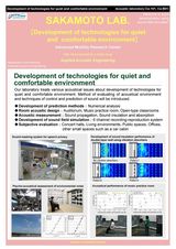 SAKAMOTO Lab. 