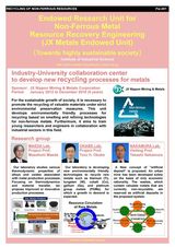Endowed Research Unit for Non-ferrous Metal Resource Recovery Engineering