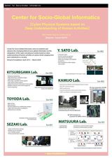 Center for Socio-Global Informatics