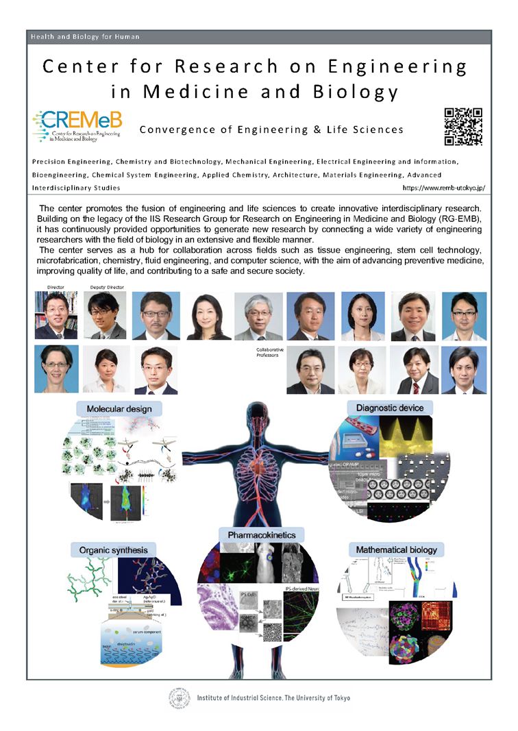 Center for Research on Engineering in Medicine and Biology