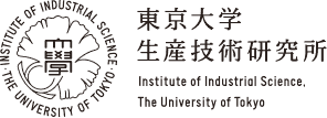東京大学生産技術研究所