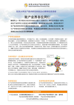 致企业界的朋友（表面）