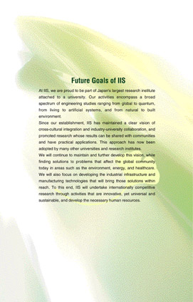 Page3：Objectives of IIS