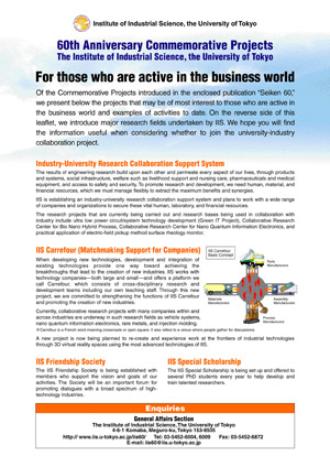 For people active in industry