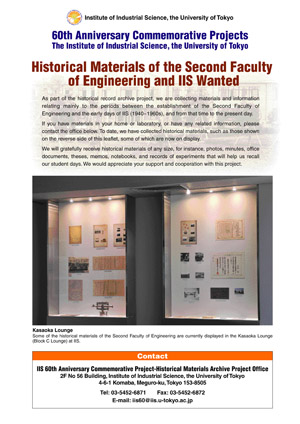 Historical Materials Archive