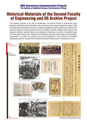 Introduction to the Historical Materials Archive Project
