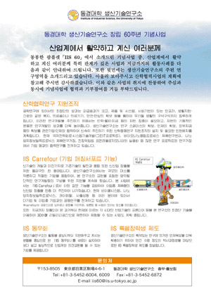 산업계 여러분께