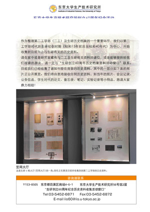 역사자료 수집