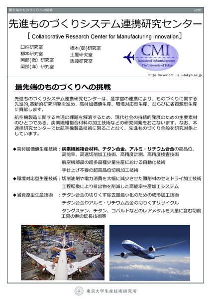 2_cmi_usuki_j.jpg