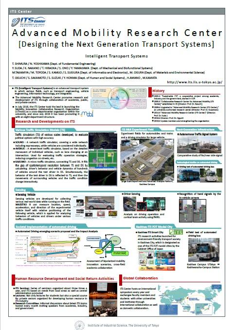institute of industrial science the university of tokyo