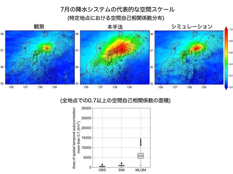 吉兼先生図5.jpg