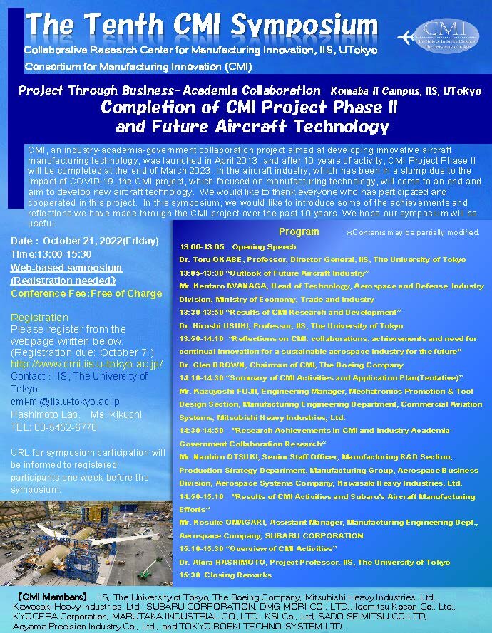 10th CMI Symposium Program English_20220826.jpg