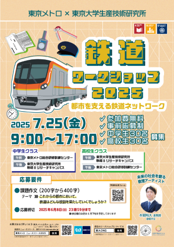 リサイズA4＿0512.png