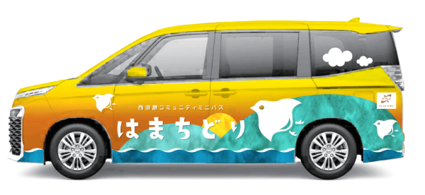 ハマチドリ.png