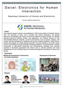 a_9_daicel_e_2026.jpg