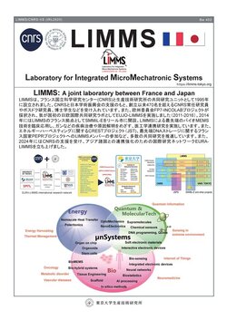 a_b_c_3_LIMMS_j_2026.jpg