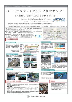 f_7_its_j_2026.jpg