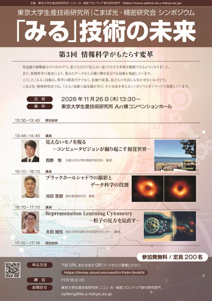 A4フライヤー02_latest.jpg