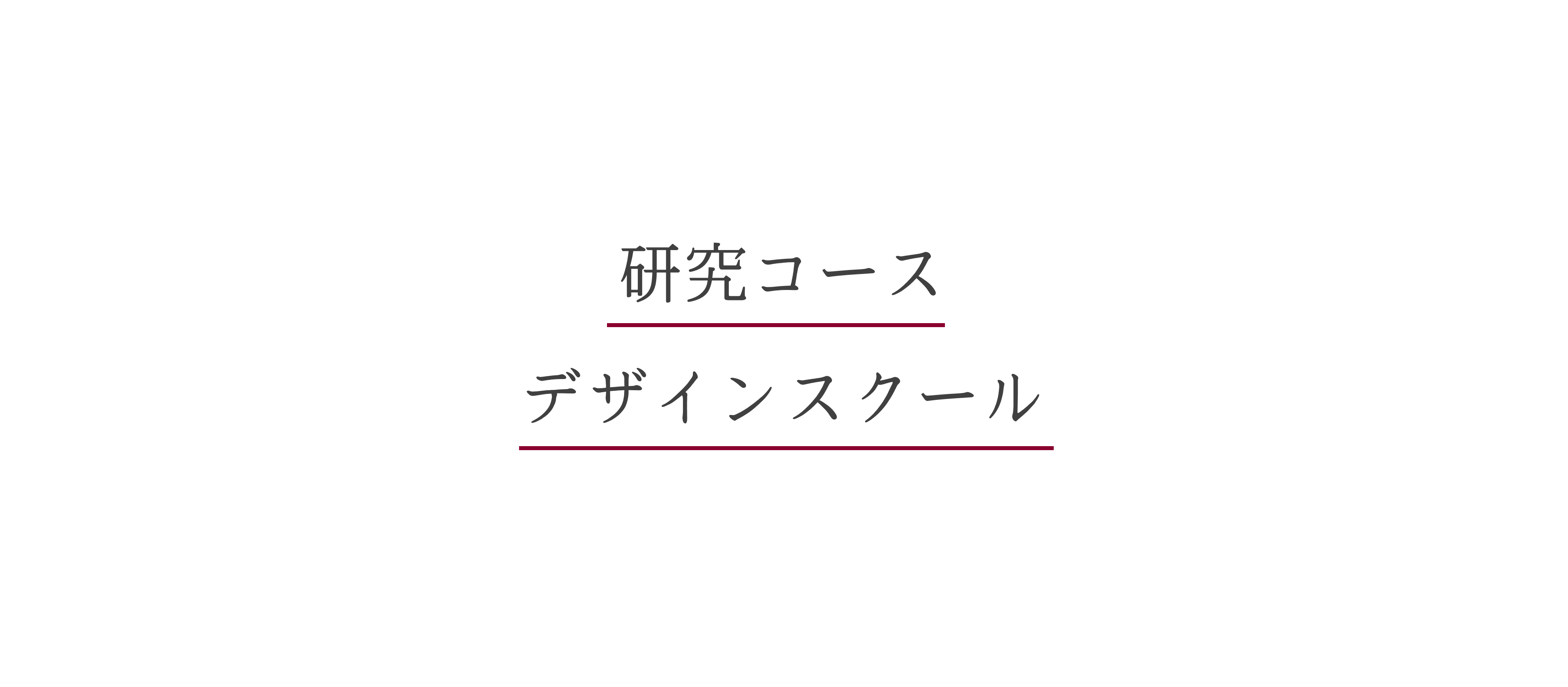 いつからでも研修の開始が可能