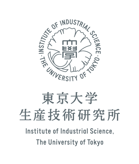 東京大学生産技術研究所